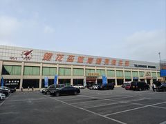 -健龙森俱乐部·游泳·健身·羽毛球综合体育馆