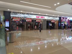 -CGV影城(黄河道ScreenX店)