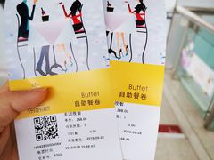 -339旋转餐厅(天府熊猫塔店)
