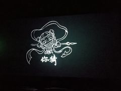 -星城影院(横岗店)