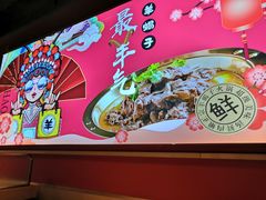 -望蝎门羊蝎子火锅(祭城店)