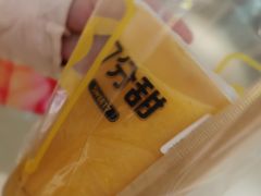 -7分甜芒果饮品(CCPARK创意港店)