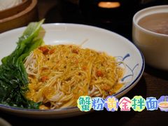 -佬泰丰斋· 乌镇茶食餐厅