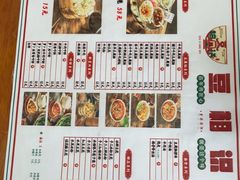 -豆相识•九九豆腐脑(牛咡桥店)