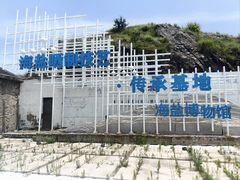 -花岙岛
