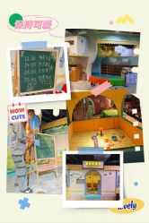 -酷嗒动物文化乐园(cutezoo西溪乐天城店)