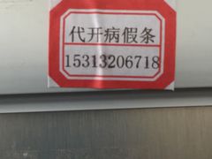 -中国中医科学院望京医院(院本部)