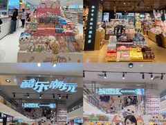 -松雷商业(南岗店)