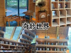 -佛冈森波拉度假区