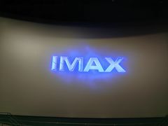 -万象影城(杭州万象城IMAX激光店)