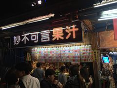 -花莲东大门国际观光夜市