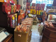-兴盛德·麻辣花生大王·老店(中山路店)