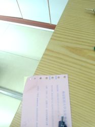 -南京医科大学友谊整形外科医院