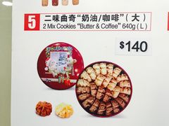 -珍妮曲奇聪明小熊(尖沙咀店)