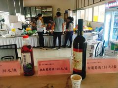 -白鹿原葡萄主题公园