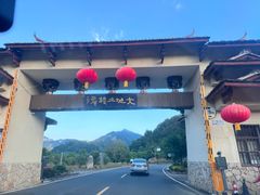 -福建土楼（华安）旅游区•大地土楼群