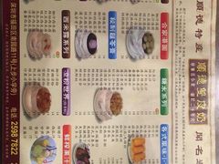 -正德顺順德雙皮奶(中信店)