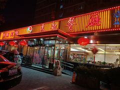门面-马凯餐厅(长椿街店)