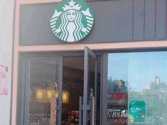 -星巴克臻选(福州仓山万达店)