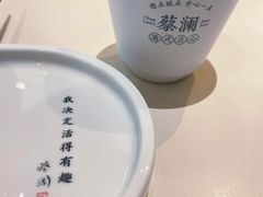 -蔡澜点心·粤菜(月星环球港店)