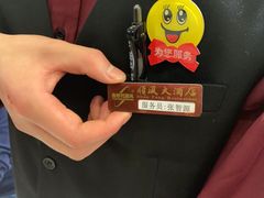 -顺风海鲜港(长寿路店)