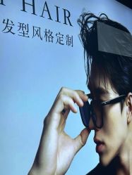 -M1山木造型·国潮男士发型