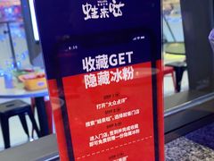 -蛙来哒(华隆步步高店)