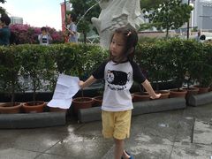 -鱼尾狮公园