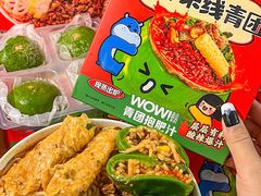 -盒马鲜生(曜一城店)