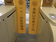 -发条鸭无人健身房(浦东北艾路店)