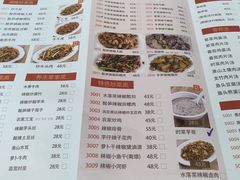 -南雄雄州土菜餐厅(粤北大厦店)