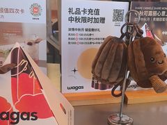 -Wagas沃歌斯(北京君太百货店)