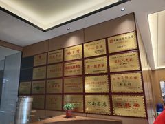 -梅利汴京烤鸭•开封豫菜地标店(东大街店)