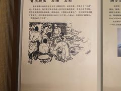 -梦溪园(中营街)