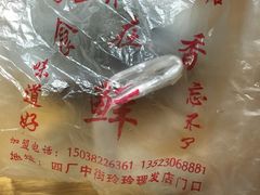 -陕西周记·手工米皮老店(工人路店)