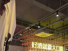 -小马哥烧烤(楚州店)