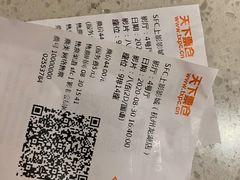 -SFC上影影城(杭州下沙IMAX店)