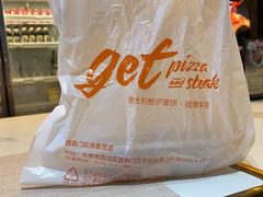 -get pizza意大利餐厅(凯德MALL店)