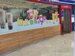 -DQ·蛋糕·冰淇淋(河东万达店)