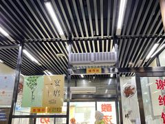 -回坊马二饺子馆