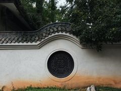-墨池公园