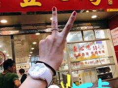 -文记壹心鸡(宝华路店)