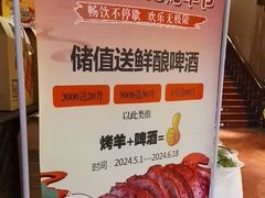-金狮麟·新豫菜(杏石口路店)