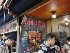 -杨家牛肉汤(淮建路店)