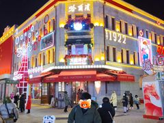 -中华巴洛克风情街