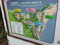-天目湖山水园
