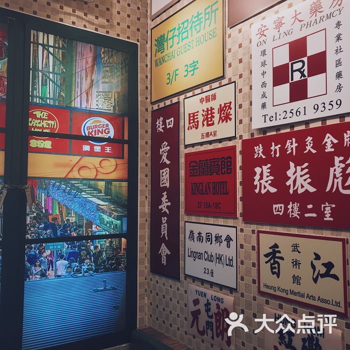 米芝莲招牌现拉丝袜奶茶图片-北京雪糕饮品-大众点评网