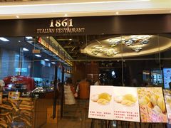 门面-1861意大利餐厅(文化广场店)