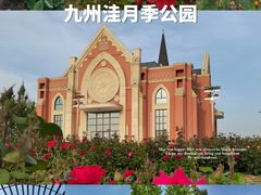 -东昌湖风景区