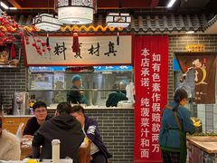 -秦君宝手擀菠菜面(金花路店)